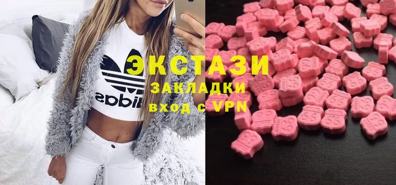 Ecstasy mix Заполярный