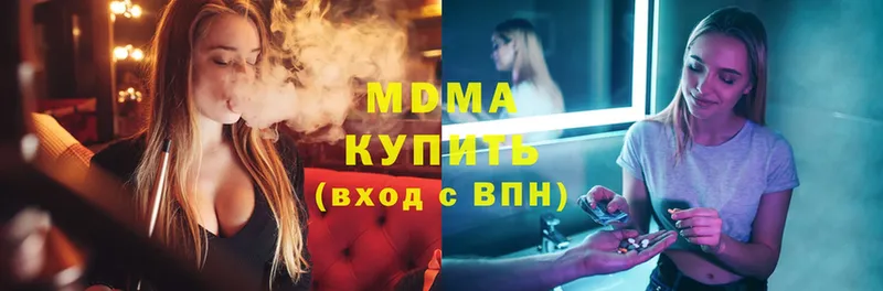 МДМА Molly  Заполярный 