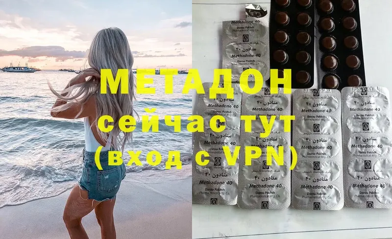 МЕТАДОН VHQ  Заполярный 